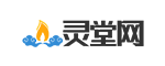 网上纪念馆